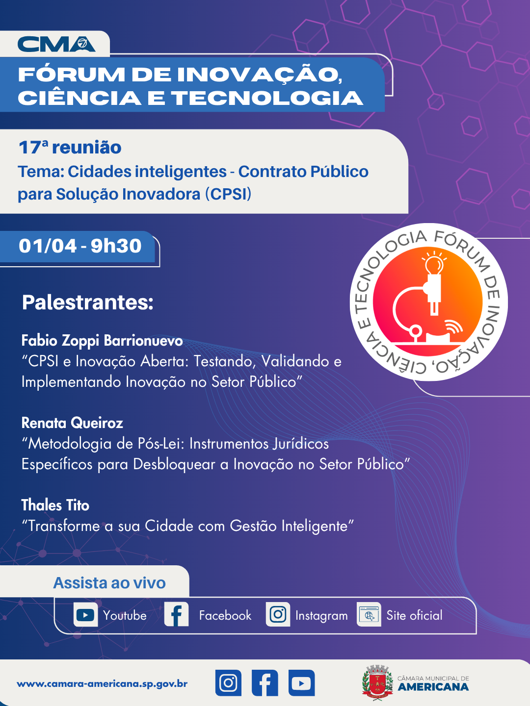 Fórum de Inovação, Ciência e Tecnologia: contrato público para solução inovadora será tema da 17ª reunião